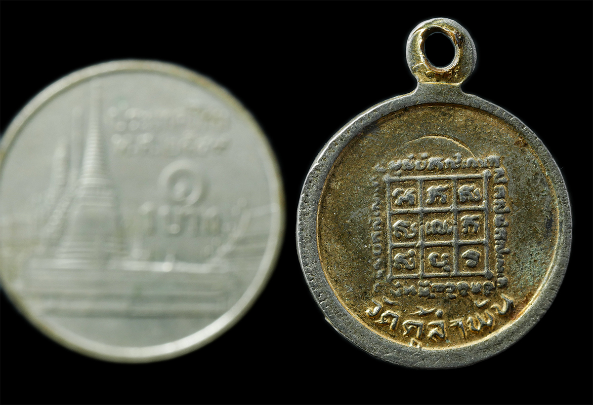 21Oct25 (230)p.jpg - เหรียญหลวงพ่อผิว สีลวิสุทโธ(พระครูสีลวิสุทธาจารย์) วัดสง่างาม จ.ปราจีนบุรี ออกวัดคู้ลำพัน อ.ศรีมโหสถ จ.ปราจีนบุรี เนื้อกะไหล่เงินลงยา พระเก่าสวย น่าเก [..] | https://kamulet.in.th